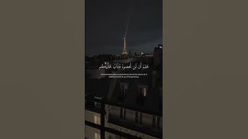 والله يقدر الليل والنهار | القارئ : عبد الرحمن مسعد | سورة المزمل