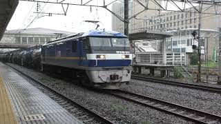 【Japan Railway】黄桃押太郎 5582レ EF210-311牽引 混成タキ 小山駅停車シーン