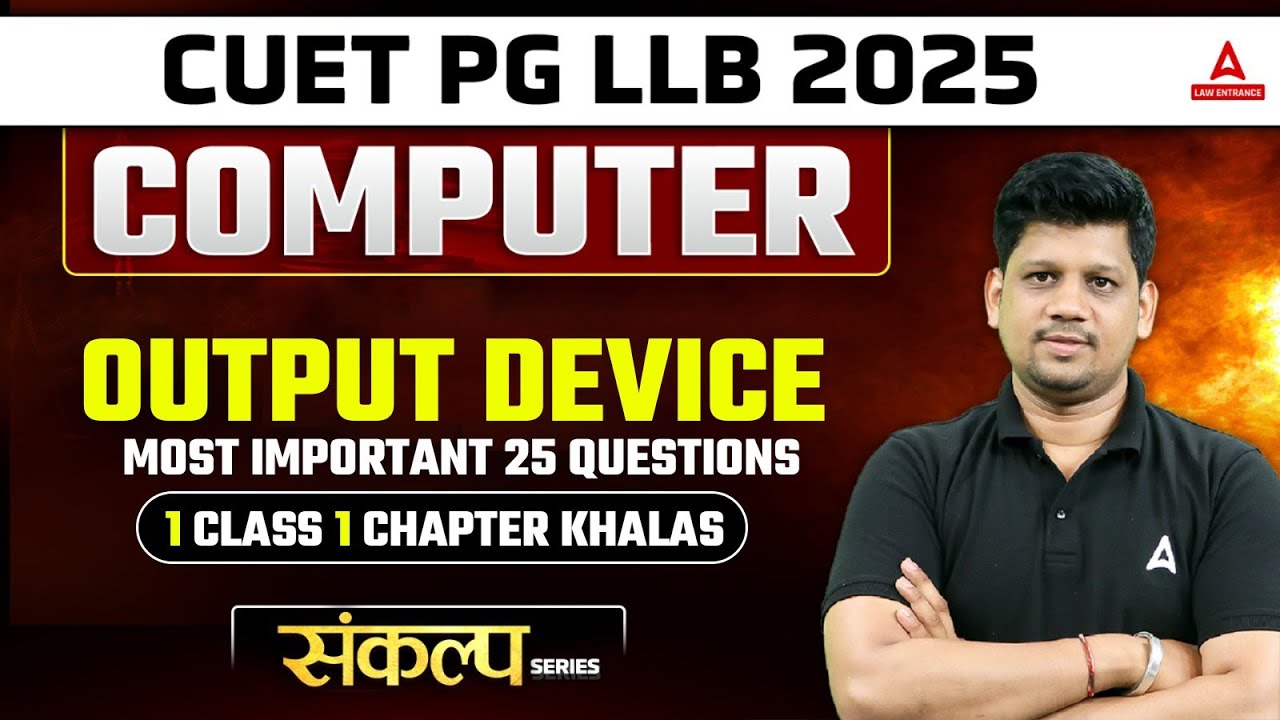 CUET PG LLB 2025 | Computer | Output Device (Most Important 25 ...
