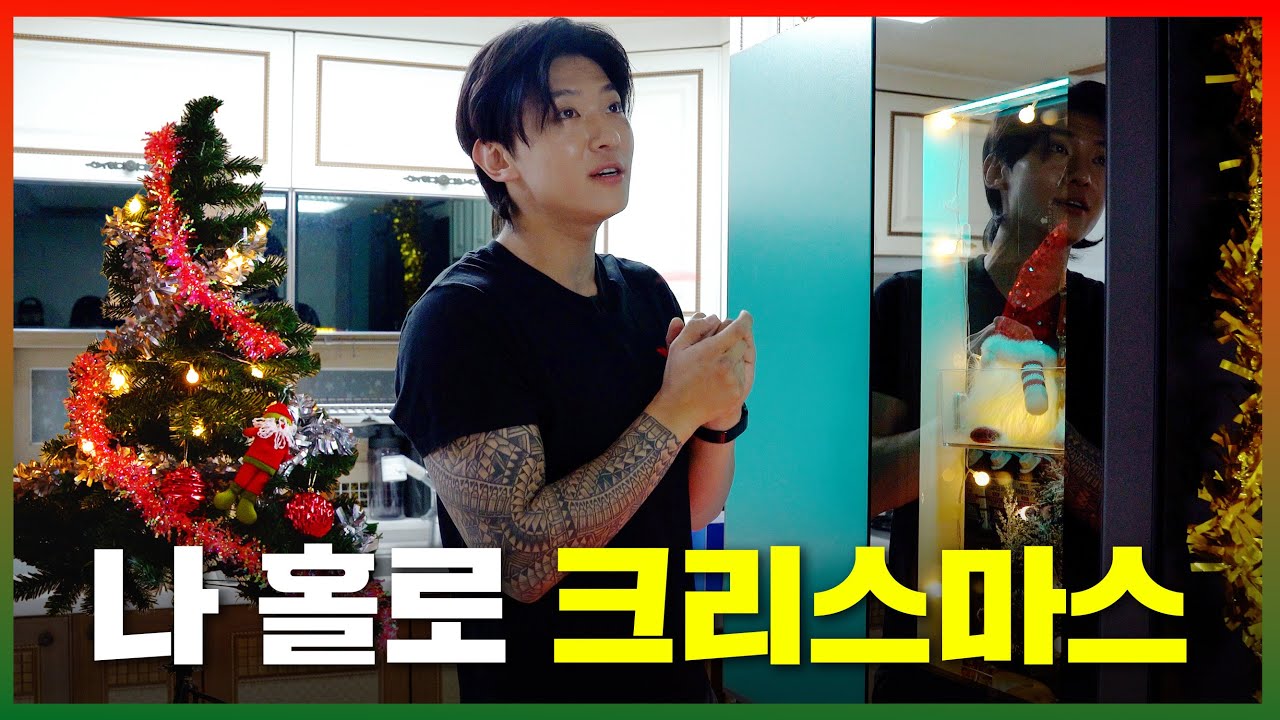 산타는 존재한다...🌟 [Eng sub]