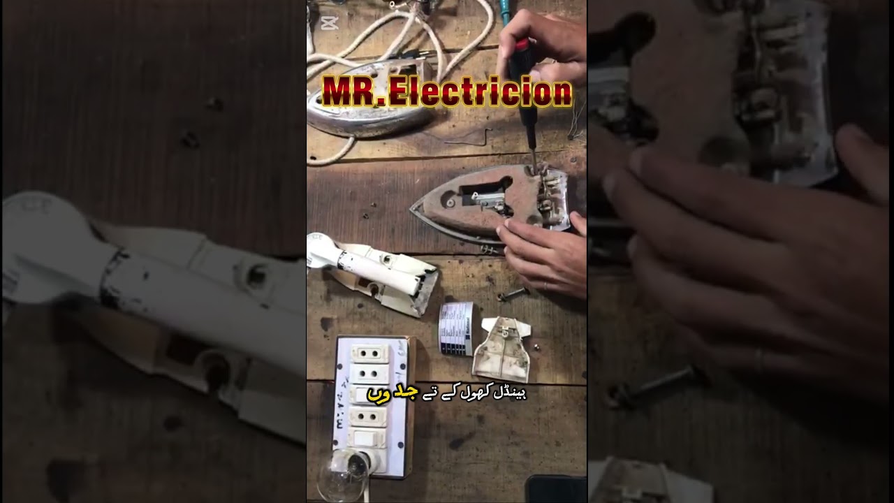 electrical، 