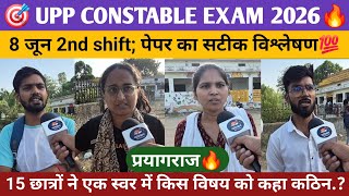 Upp constable exam 2026 8 june second shift analysis #upp #upconstable #uppoliceexam #video #uppexam