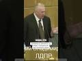 Коммунисты виноваты во всем? Скандальное выступление в Думе