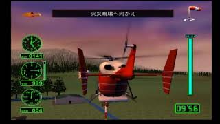【レスキューヘリエアレンジャー】極めし者はパイロットになれる？８ screenshot 3