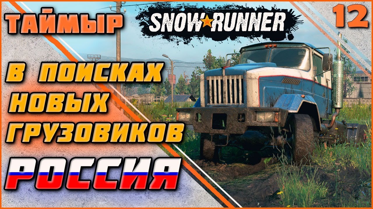 Таймыр сноуранер машины Таймыр сноуранер машины