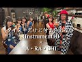 2025/07/31~08/01「ダイスキだけど付き合えない (Instrumental)」×「A・RA・SHI」