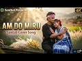 AM DO MIRU RE MIRU 💕 New Santali AI Cover 2026 | Santhal Pargana