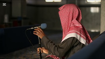 تلاوة من سورة مريم القارئ حمود الضيف الله