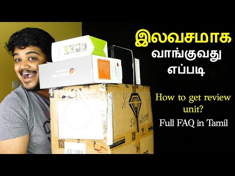 இலவசமாக வாங்குவது எப்படி How to get Free Products & Free Review Units in Tamil