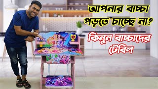 বচচদর ভলমনর টবল কনন Kids Table Price Buy Baby Chair And Table Study Table For Kids