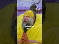 Ek baar pura sune guruji kie baat 🙏🙏🚩#guruji #premanandjimaharaj #trendingshorts #shorts #shorts #yt