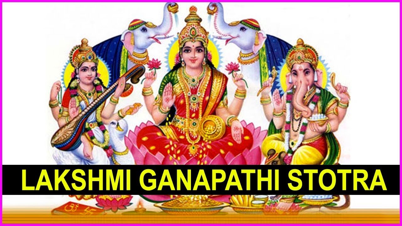 Powerful Shree Lakshmi Ganesh Stotram Stotra For Wealth And Health
