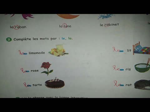 درس الثالثة ابتدائي ص 30 و31