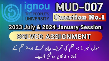 MUD-007 Question no.1 solved assignment || ignou MA urdu 2023 July, 2024 January Session |