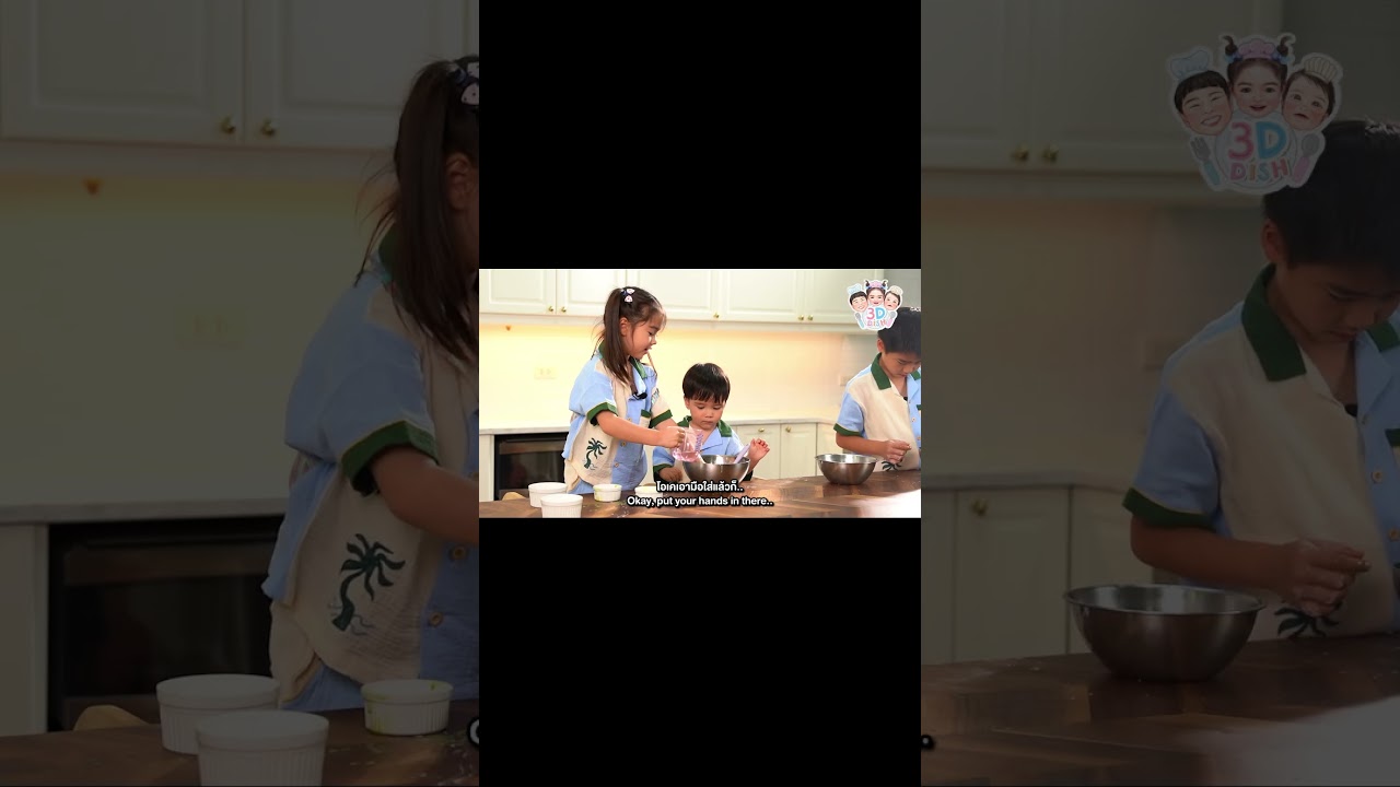 [Teaser] ขนมถ้วย Coconut Milk Cups | 3D DISH EP.52