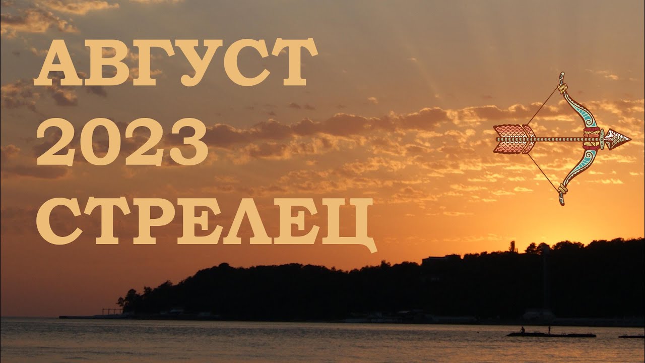 Генератор посланий вселенной
