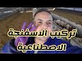 شاهدوا طريقة تركيب الاسفنجة الاصطناعية ومعلومات مهمة جدا عنها