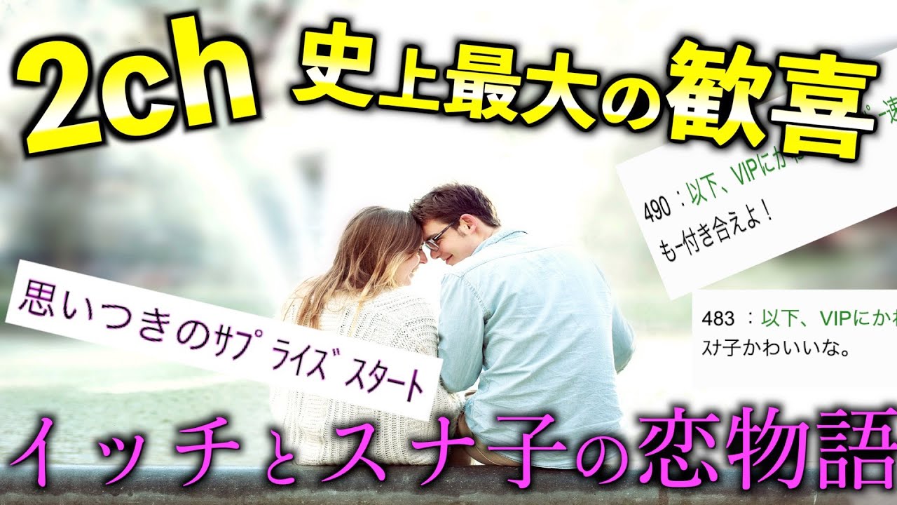 2ch伝説スレ 向かいのマンションのスナイパーに狙撃されたかもしれない ゆっくり解説 完結編 Youtube