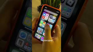 Фишка iPhone для видео в Инсте