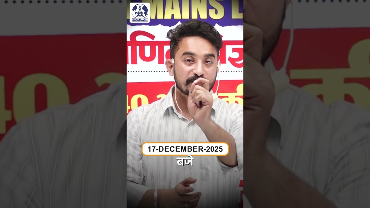 Level-II Science & Math Marathon Class | Starting 17 December | Success Point Barmer