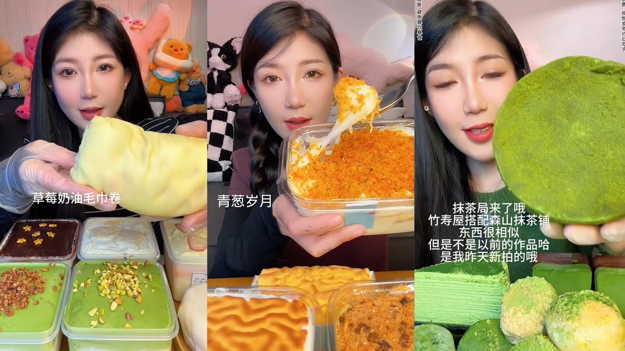 ASMR Eating Cake 🤤🎂 Cream chocolate 🍫 Dessert 🎂 Tiramisu Caramel #dessert #mochi #cake #chocolate 