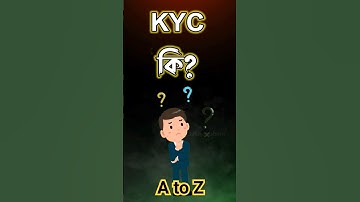 KYC মানে কি | what is kyc in bengali A to Z | why bank ask for KYC documents #shorts
