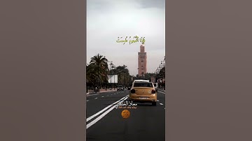 تلاوة رائعة من سورة المرسلات مع القارئ معاذ الخلطي #اكسبلور
