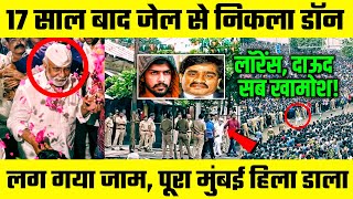 Download Lagu โNa 17 jaar is Don Arun Gawli terug | Dawood \u0026 Lawrence Bishnoi geschoktโ ๐ฅ MP3 Download Lagu โNa 17 jaar is Don Arun Gawli terug | Dawood \u0026 Lawrence Bishnoi geschoktโ ๐ฅ MP3