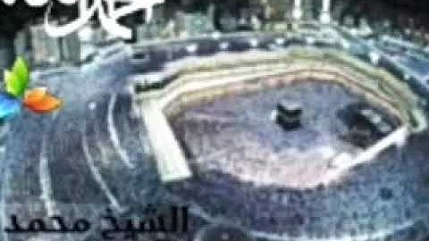 سورة الضحى،، الشيخ محمد المحيسني