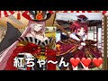FGO】紅閻魔にメロメロなコヤンスカヤ - YouTube