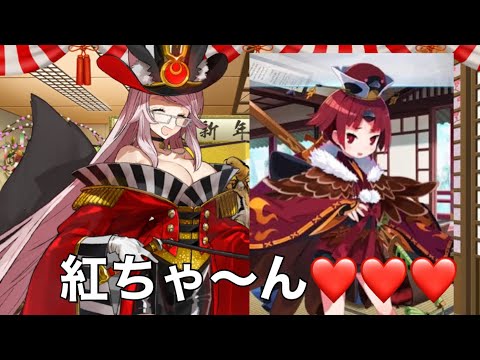 FGO 紅閻魔、コヤンスカヤ hqdefault.jpg