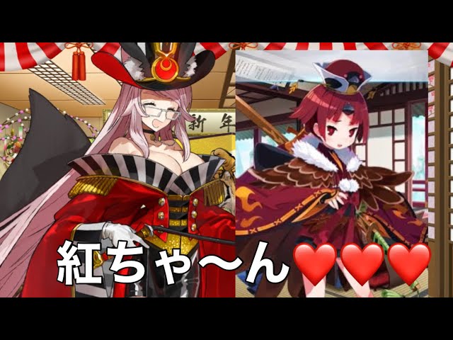 FGO 紅閻魔、コヤンスカヤ sddefault.jpg