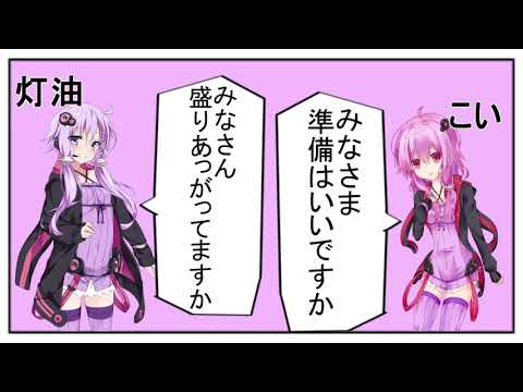 【オデン合唱】チュルリラ・チュルリラ・ダッダッダ！【男女10人】
