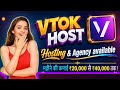 Vtok App🔥🤑 || Vtok se paise kese kmaye? || Agency and Hosting full process💯 #hosting #workfromhome