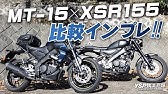 バイク 150ccクラスのメリット デメリットを自分の体験から話す動画 雑談 Youtube バイク 150ccクラスのメリット デメリットを自分の体験から話す動画 雑談 Youtube