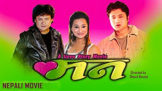 A Love Story Movie | Mann | Loken Karki, Jay Kishan Basnet, Rejina Upreti, Uttam Pradhan, Ravi Shah