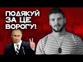 «Сдєлал сєбя сам» - фраза яка може знищити