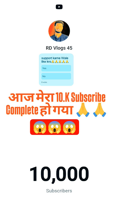 “10K Subscribers Complete! ❤️🔥 A new journey has just begun!”#shorts #shortsfeed #vlog #rdvlogs45