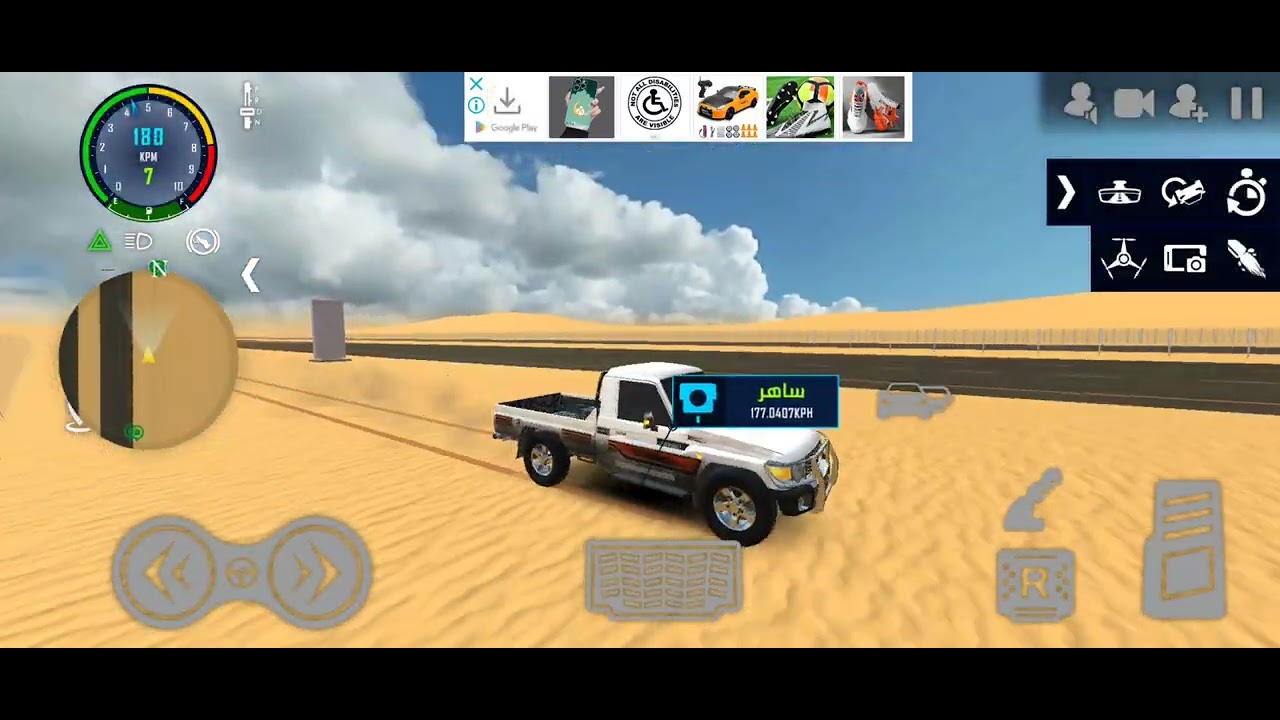 قطع السيل الشاص العز معا تحية من خباب