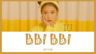 Iu   Bbibbi shanromeng