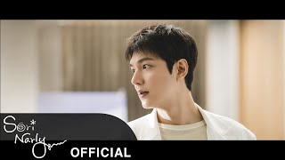 (별들에게 물어봐 OST Part 6) 제미나이(GEMINI) - 내 마음 같아 MV