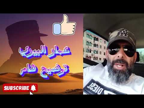 التنسيقية الوطنية توضيح هام جدا لمحاربي العشرية السوداء قدماء الجيش حالة الطوارئ بجميع الفئات