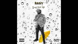 رانفي - جامدين Ranfi -Jamdeen