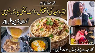 Bakra Eid Se Pehle Mazedar Yakhni Pulao Banaya 🍲 | Busy Morning Routine | DuaKazaika