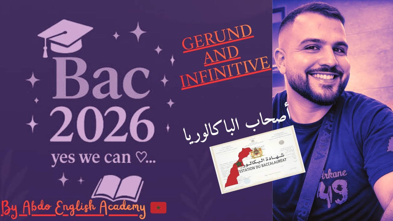 أصحاب الباكالوريا 🔥 Gerund vs Infinitive بسهولة | درس مهم فالـBAC