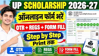UP Scholarship 2026-27 Apply New Registration || UP Scholarship Fresh Form kaise bhare 2026-27 