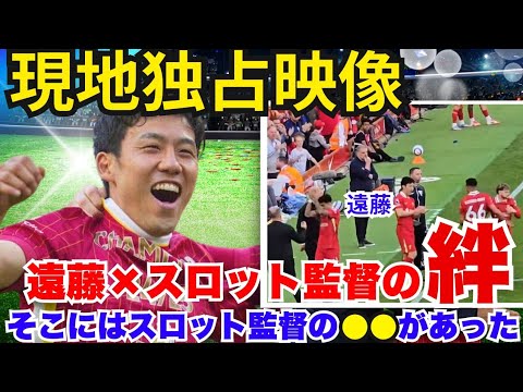 第5回トヨタカップ リバプールFC vsインデペンディエンテ 半券 Amazon.co.jp: トヨタカップ 第5回 リバプールFC vs インディペ