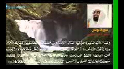 تلاوة خاشعة مبكية من سورة يونس للشيخ ناصر القطامي