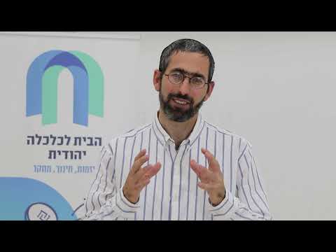 וִידֵאוֹ: מה הכוונה בסיכום?