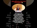 స్కూళ్లు కొన్నాళ్లు ఆన్ లైన్ క్లాసులు నిర్వహించాలి  మోదీ💥 #narendramodi #onlineclasses #shorts #fyp